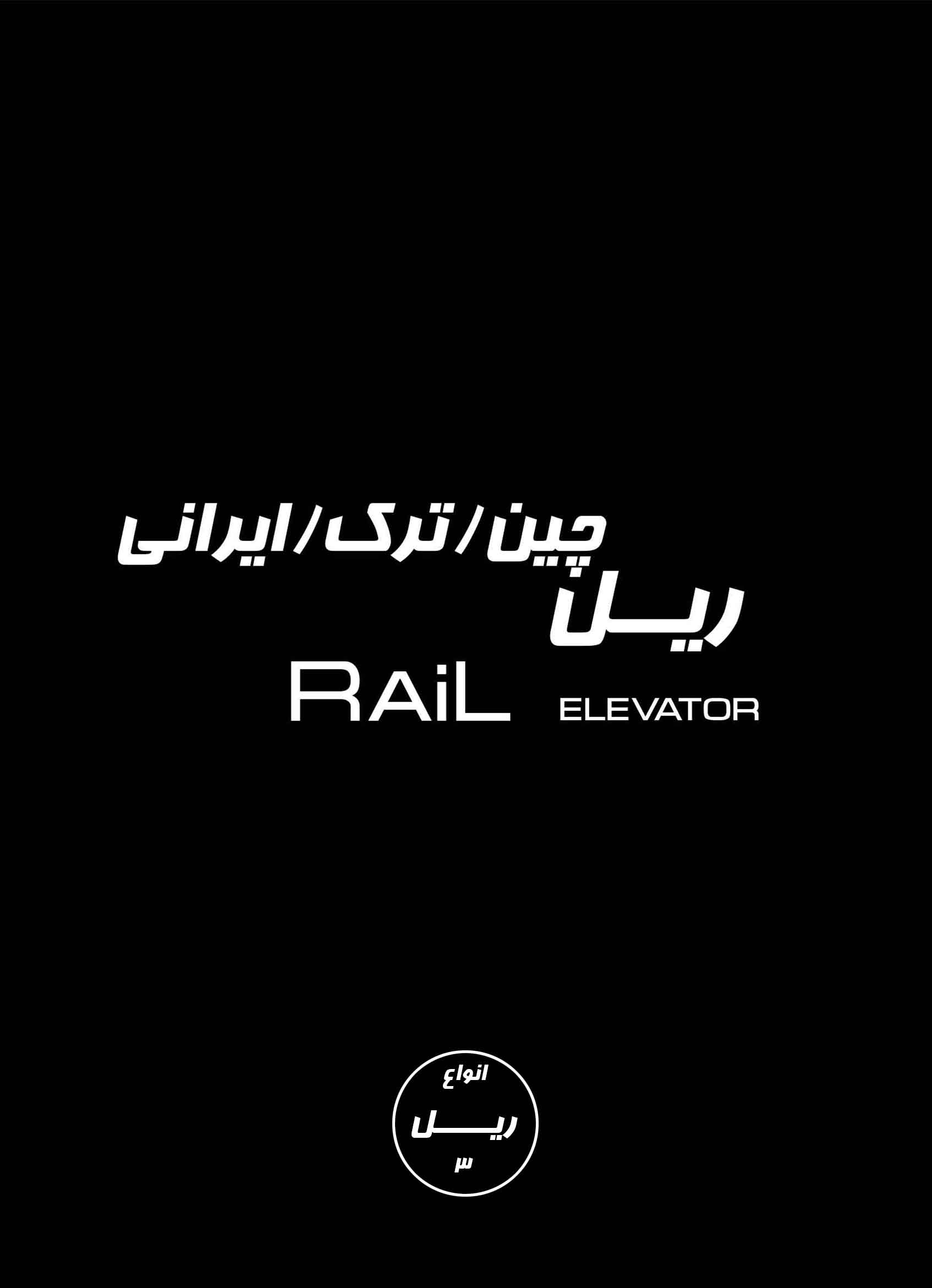 R_3